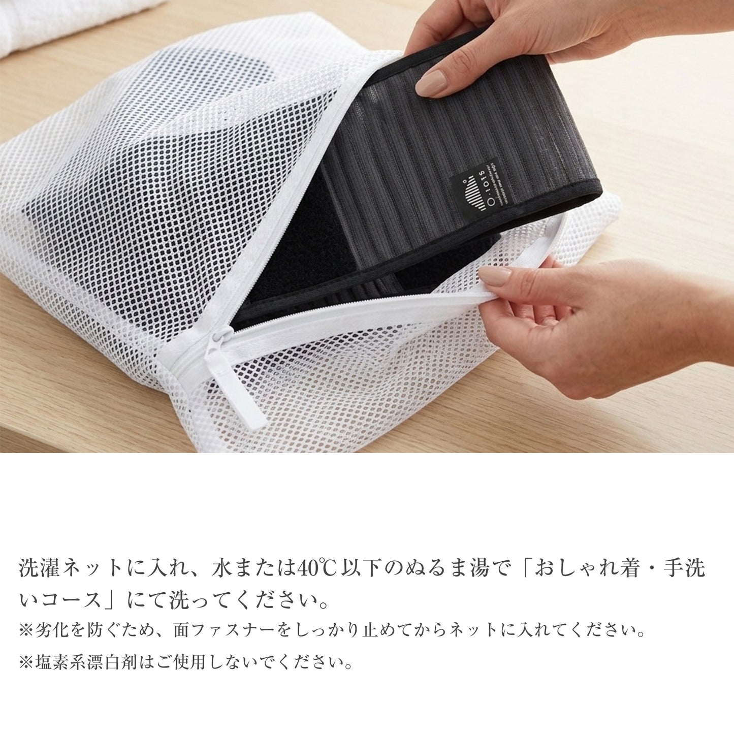 カナル凹凸ベルト