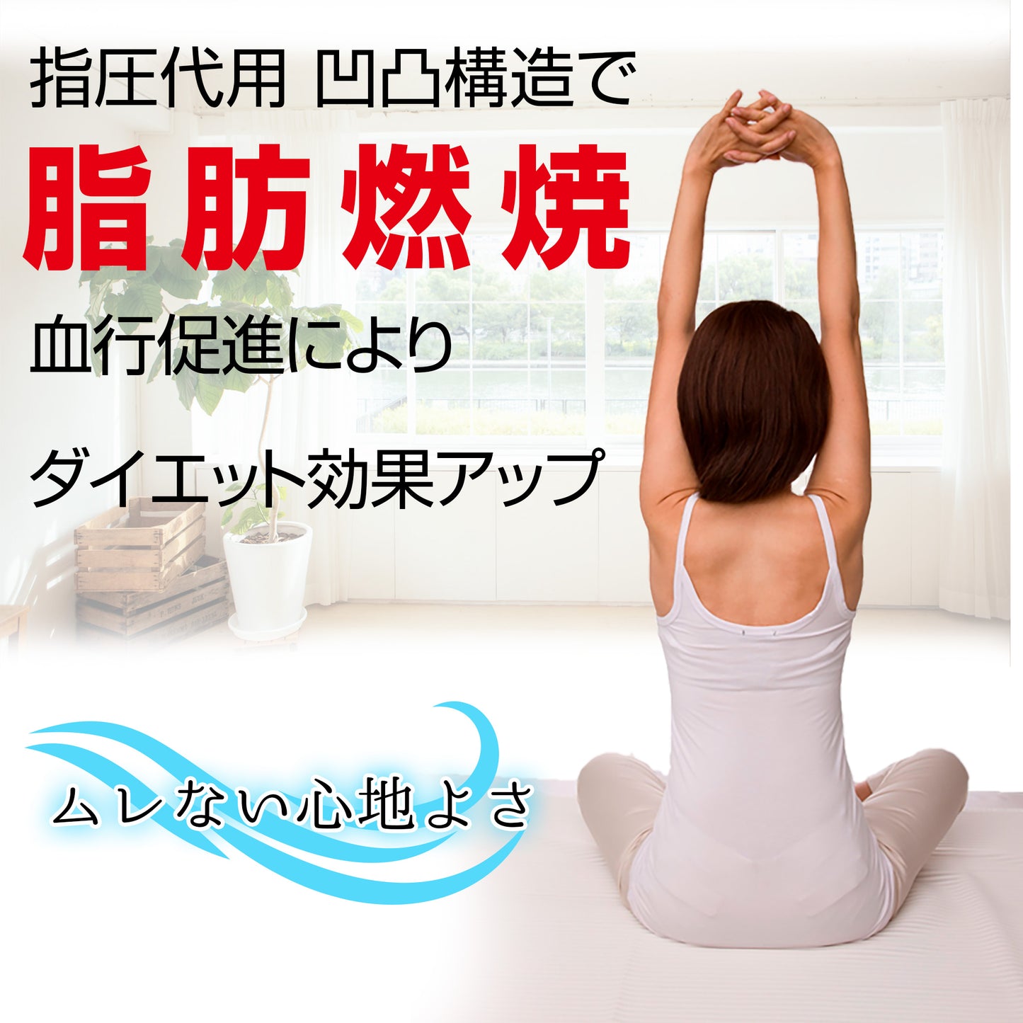カナル凹凸パッド