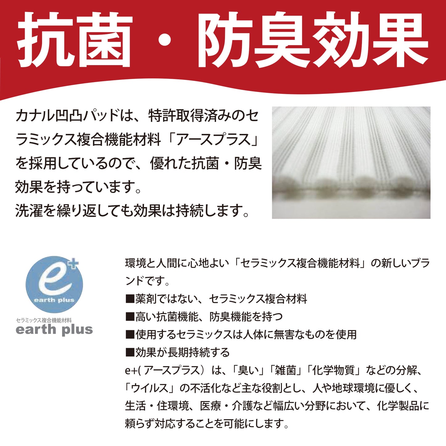カナルソフトシーネ