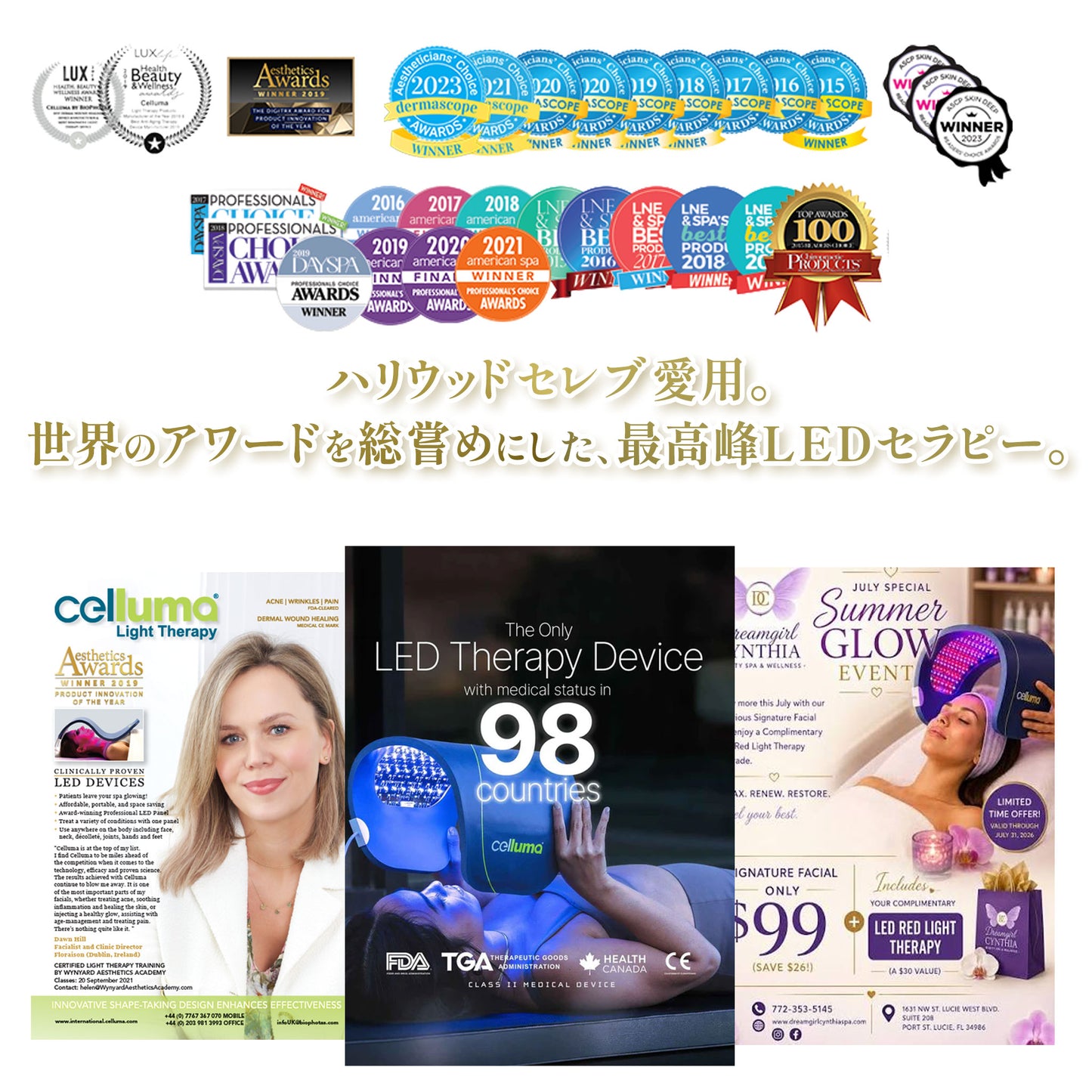 Celluma POD2