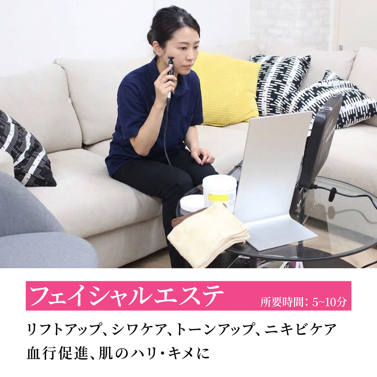 RAFOS mini ラフォス ミニ