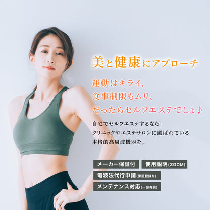 RAFOS mini ラフォス ミニ